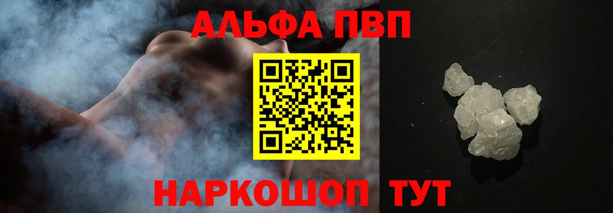 A PVP мука Рыбинск