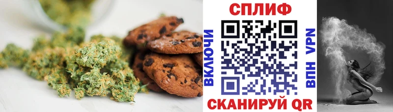 Canna-Cookies марихуана  Рыбинск 