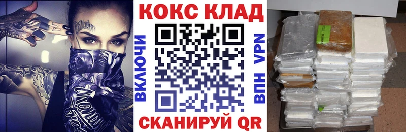 Cocaine Fish Scale  Рыбинск 