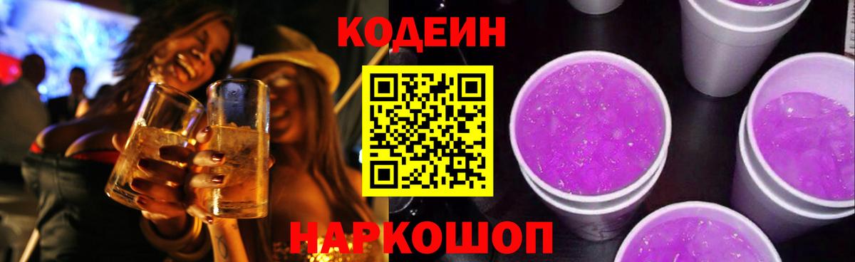 Меф Рыбинск