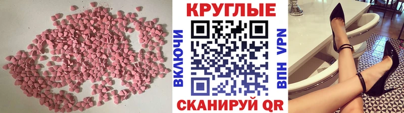 Ecstasy 300 mg  Рыбинск 