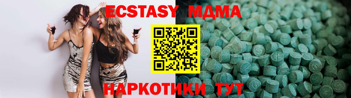 ЭКСТАЗИ Punisher Рыбинск