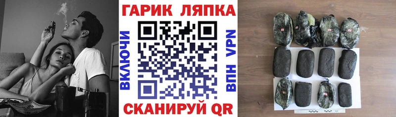 цена   кракен зеркало  ГАШ Ice-O-Lator  Рыбинск 
