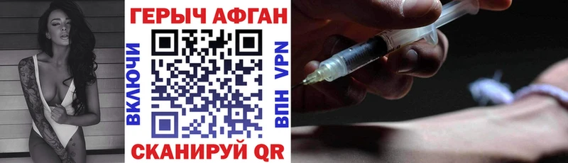 ГЕРОИН герыч  omg зеркало  Рыбинск 