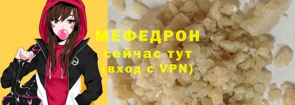 мефедрон Бронницы