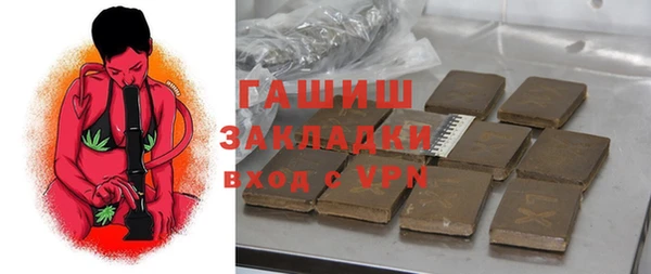 дурь Магас