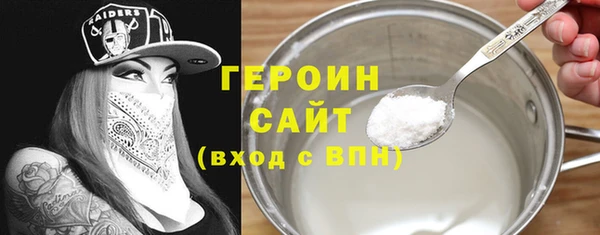 дурь Магас