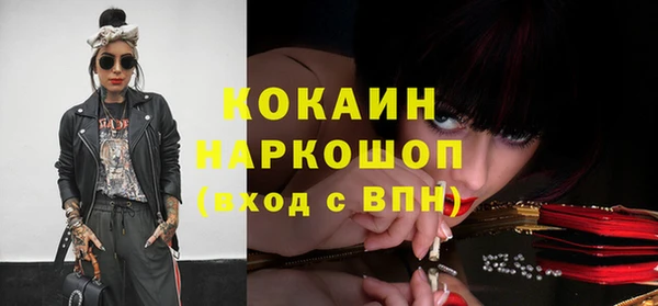 ГАЛЛЮЦИНОГЕННЫЕ ГРИБЫ Магадан
