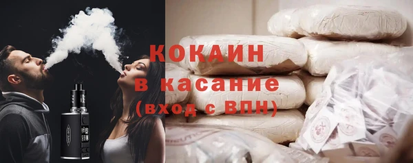 метамфетамин Наволоки