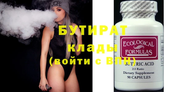 прущие грибы Верхнеуральск