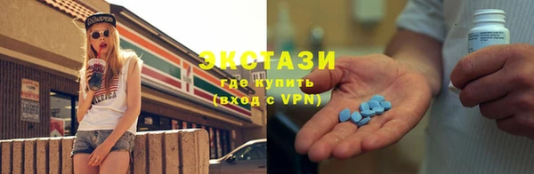 ГАЛЛЮЦИНОГЕННЫЕ ГРИБЫ Магадан
