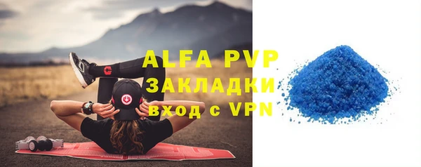 МДПВ Богданович
