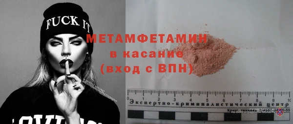 мдма Надым