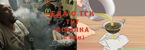 СК Майский