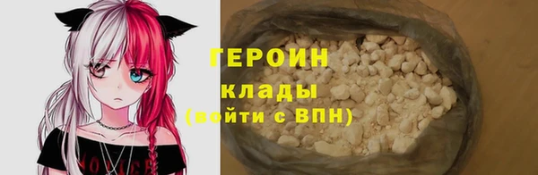 наркотики Инта