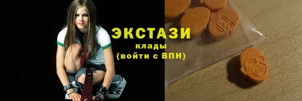 ГАЛЛЮЦИНОГЕННЫЕ ГРИБЫ Магадан