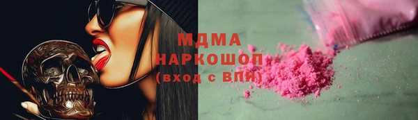 дурь Магас