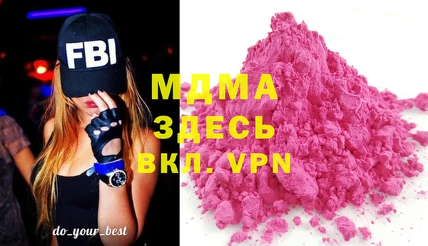 дурь Магас