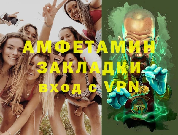 ГАЛЛЮЦИНОГЕННЫЕ ГРИБЫ Магадан