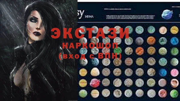 ГАЛЛЮЦИНОГЕННЫЕ ГРИБЫ Магадан