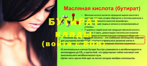 ГАЛЛЮЦИНОГЕННЫЕ ГРИБЫ Магадан