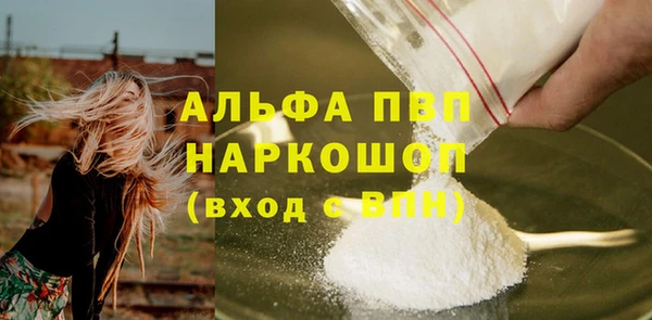 ГАЛЛЮЦИНОГЕННЫЕ ГРИБЫ Магадан