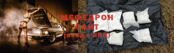 прущие крисы Инсар