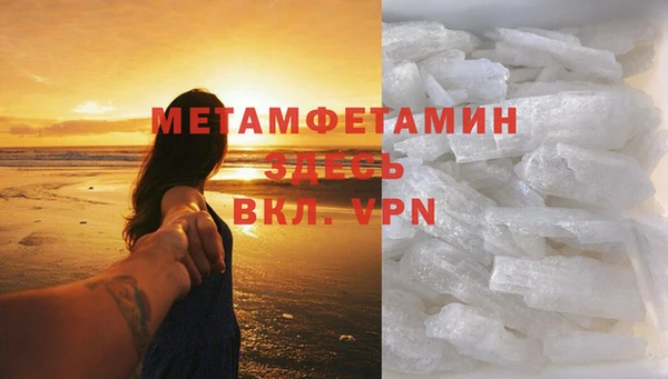 дурь Магас