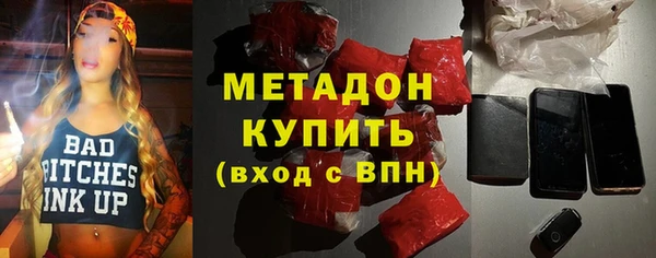 дурь Магас