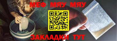 скорость Балаково