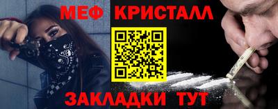 альфа пвп Балашиха