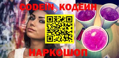 экстази Балахна