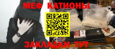 скорость Балаково