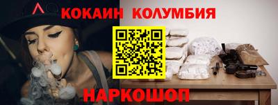 экстази Балахна