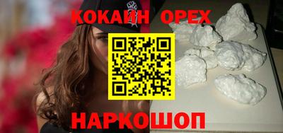 экстази Балахна