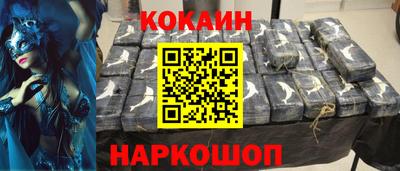 экстази Балахна
