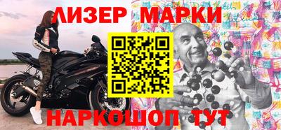 альфа пвп Балашиха
