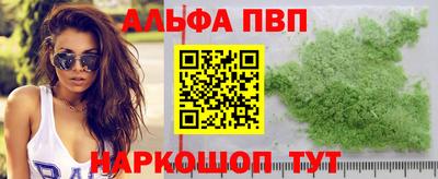 скорость Балаково