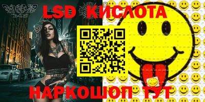 экстази Балахна