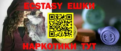 альфа пвп Балашиха
