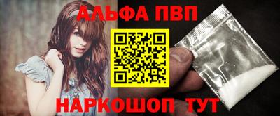 скорость Балаково