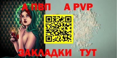 скорость Балаково