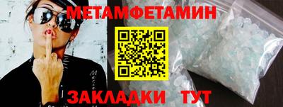 альфа пвп Балашиха