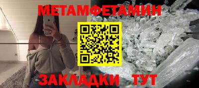 скорость Балаково