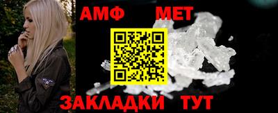 скорость Балаково