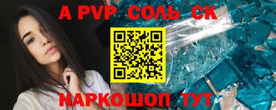 скорость Балаково