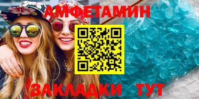альфа пвп Балашиха