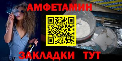 альфа пвп Балашиха