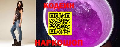 мескалин Азнакаево