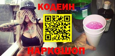 экстази Балахна